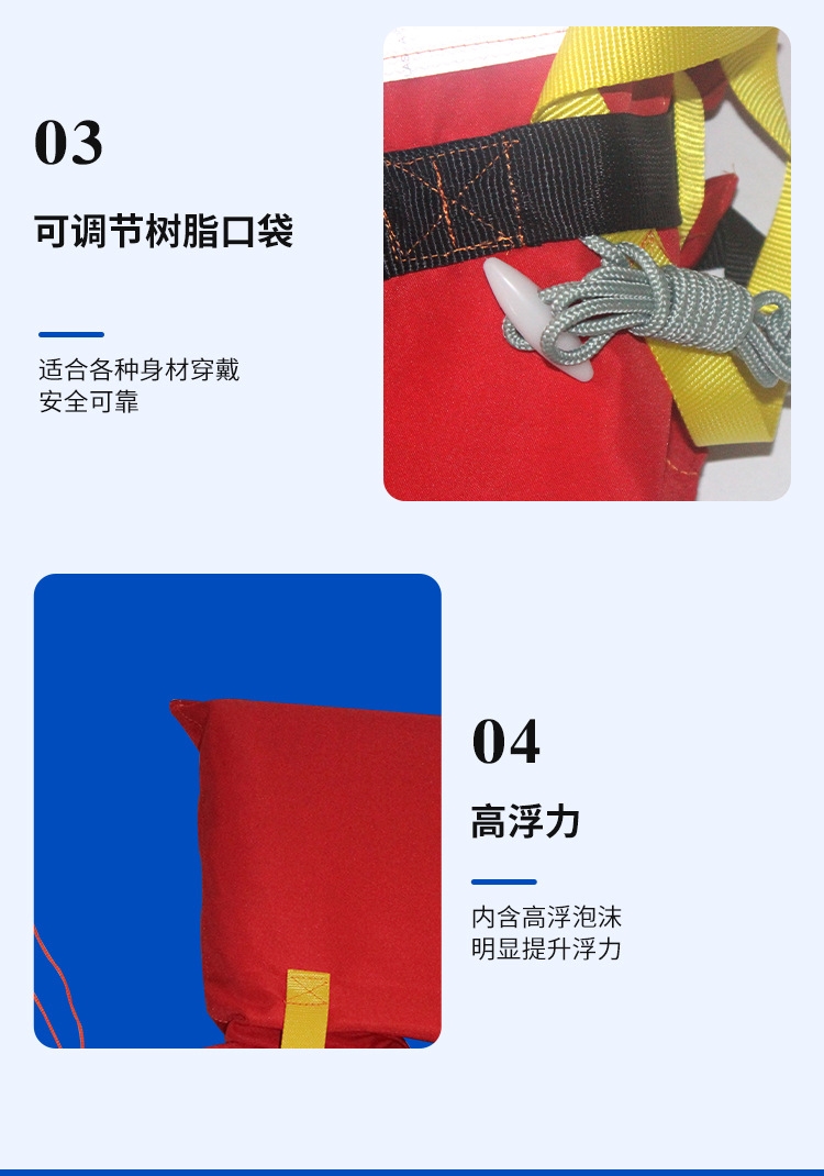 Спасательный жилет для взрослых ZX-I оптом