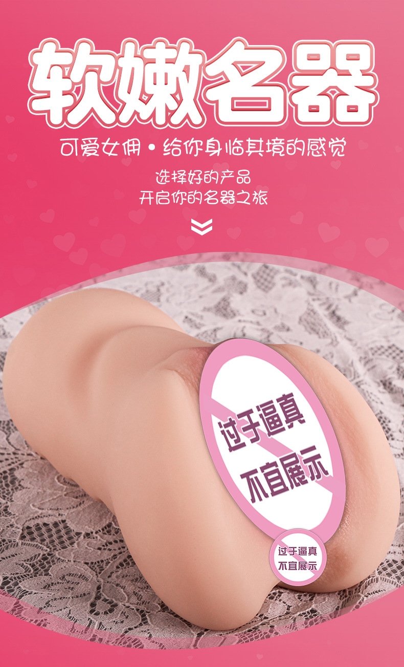 Мастурбатор BJdoll Мацукудзи оптом из Китая