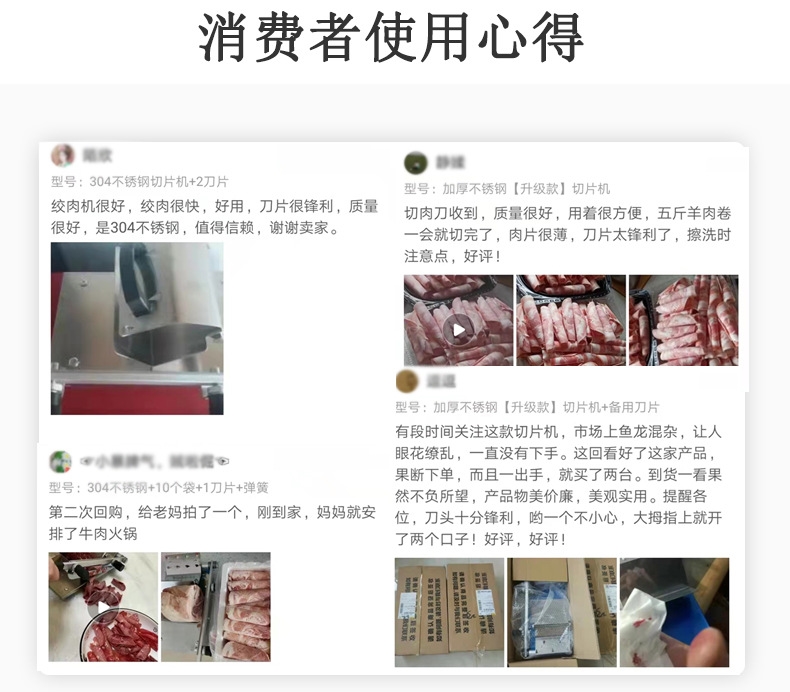 Мясорубка для нарезки баранины оптом из Китая