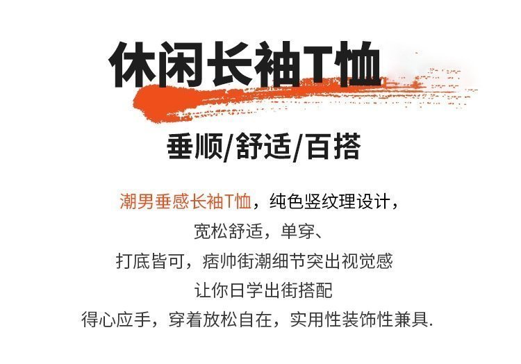 Длинный рукав T-рубашка из чистого хлопка 230 г оптом