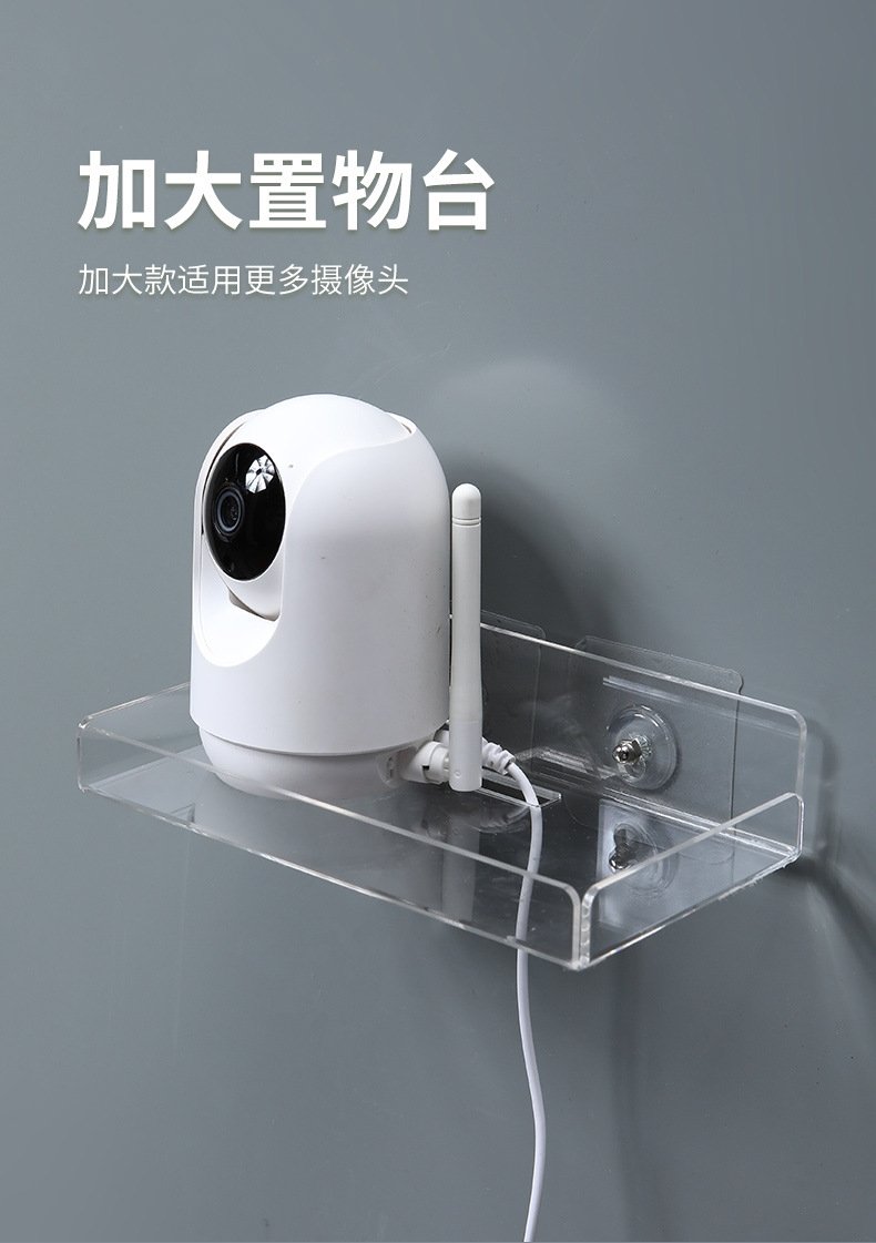 Полка для камеры без сверления оптом