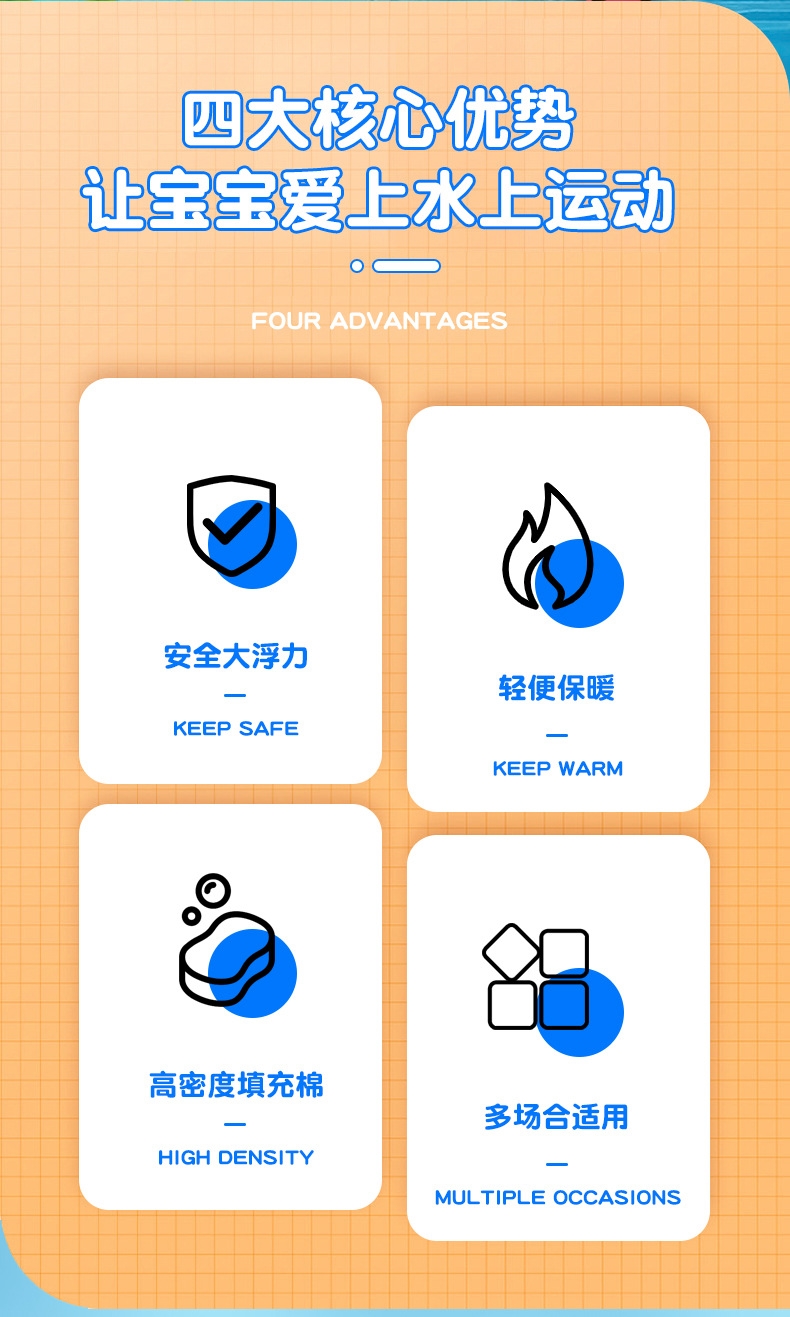 Детский спасательный жилет оптом