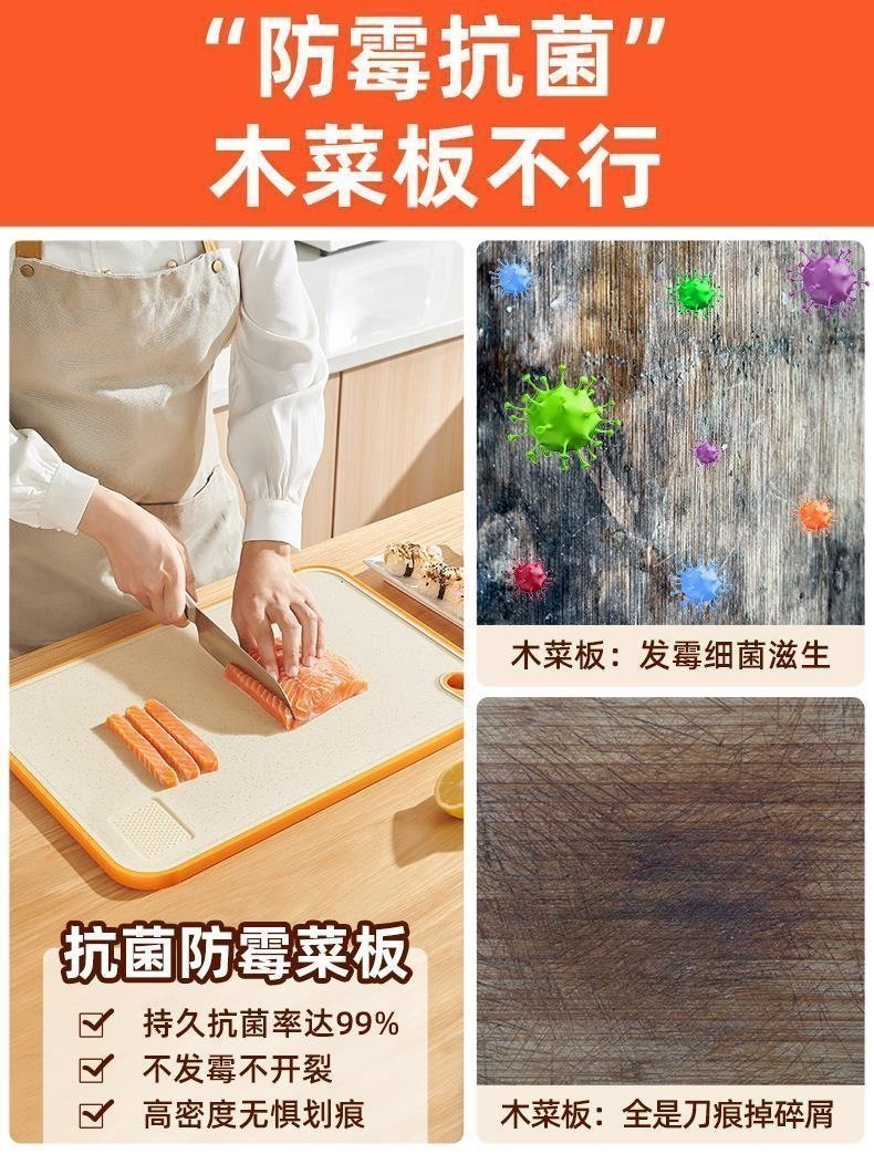 Двусторонняя разделочная доска из пластика оптом