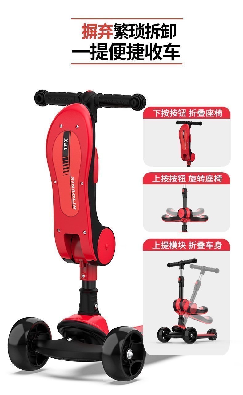 Детский трехколесный самокат оптом