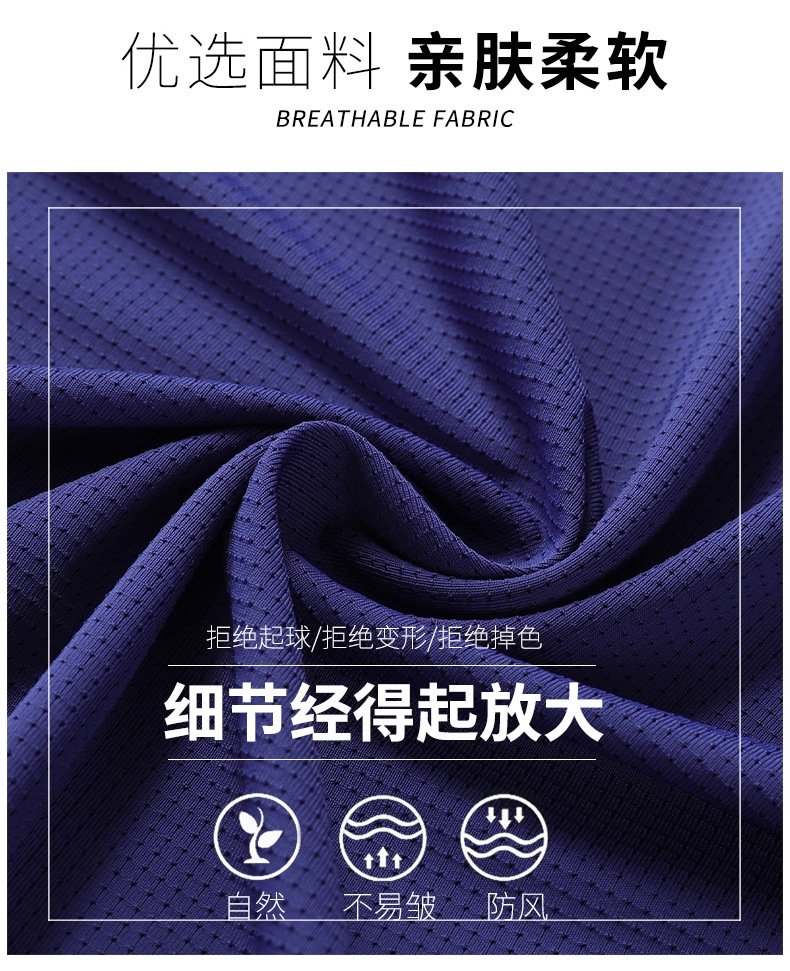 Летний мужской спортивный костюм из бифлекса оптом из Китая