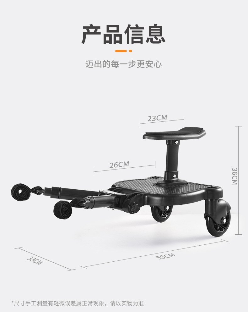 Дополнительная педаль для детской коляски оптом