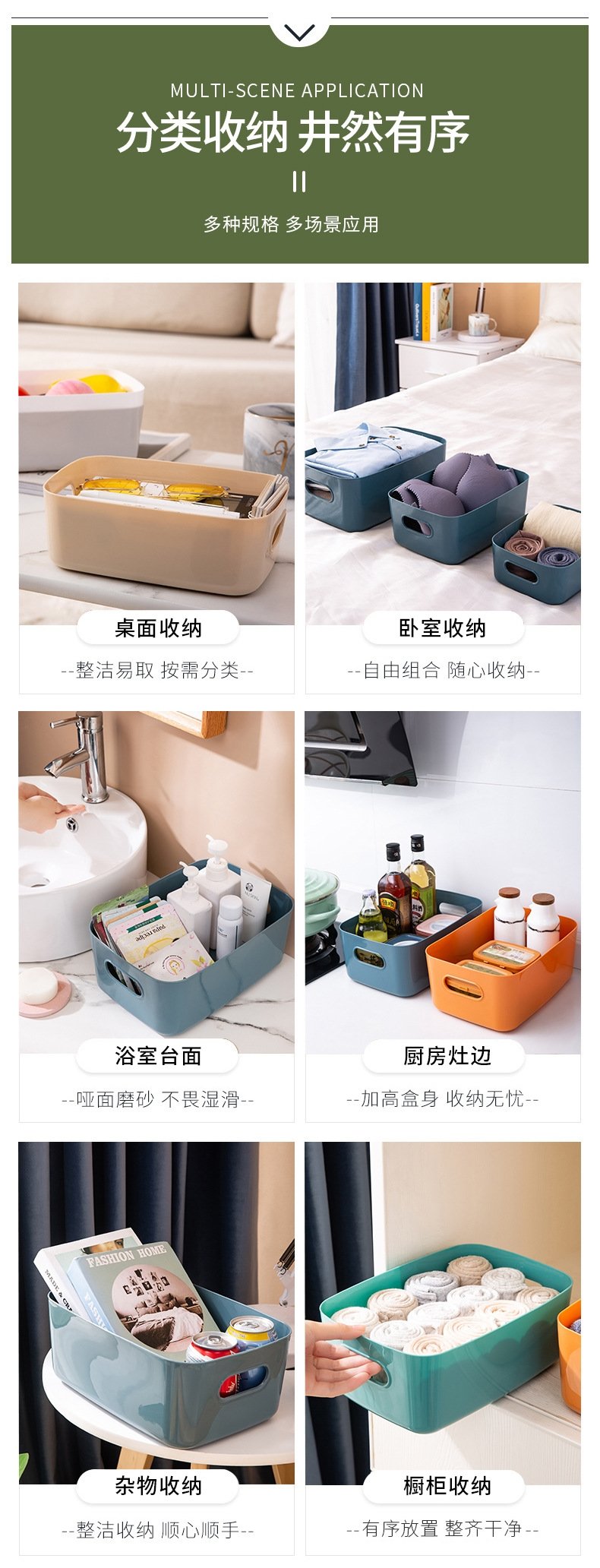 Хранение косметики и книг оптом