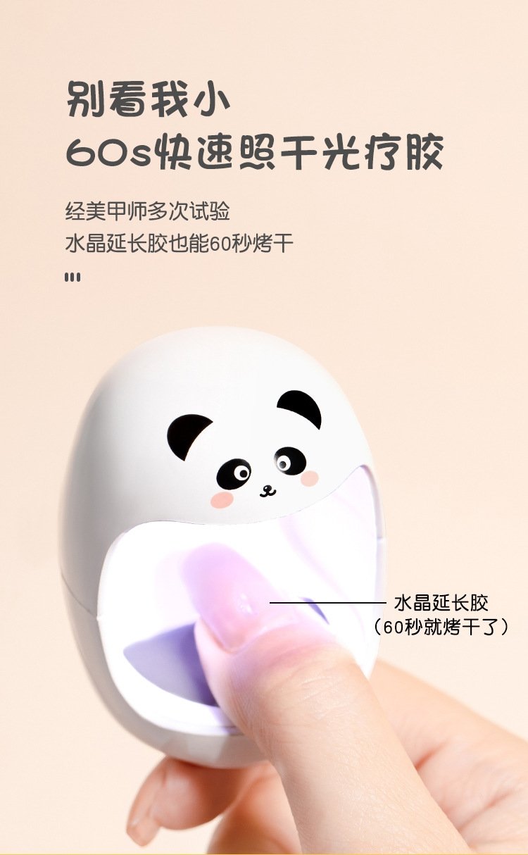 Мини лампа для гель-лака оптом