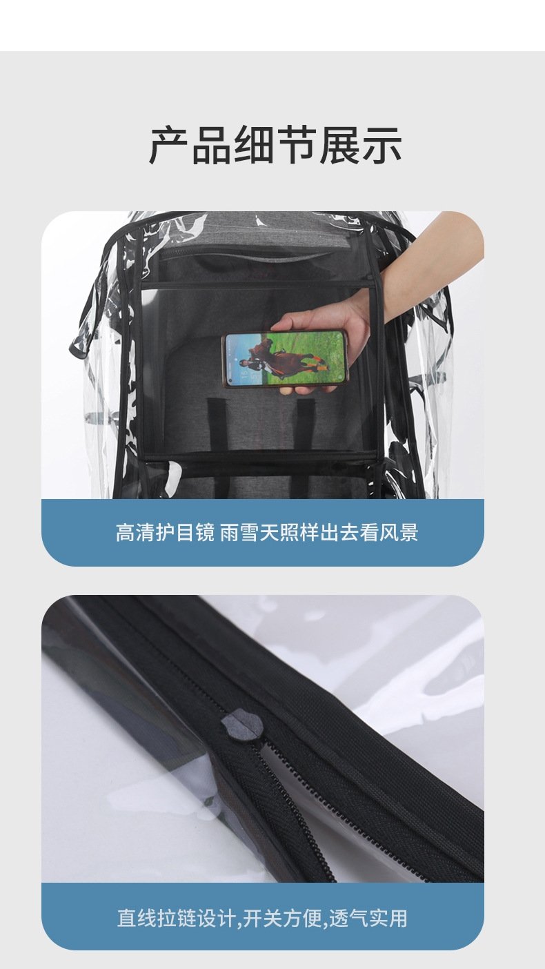 Дождевик для детской коляски оптом