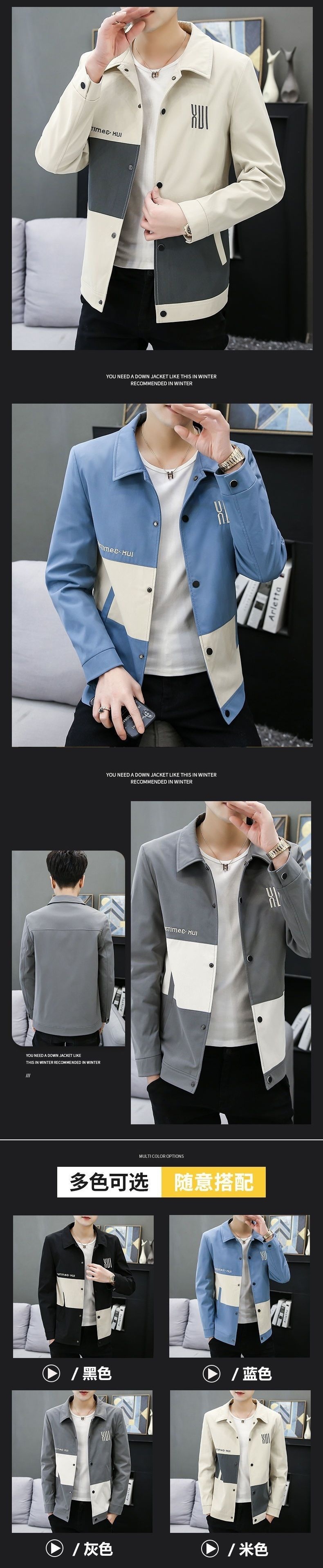 Весенняя куртка для мужчин оптом из Китая