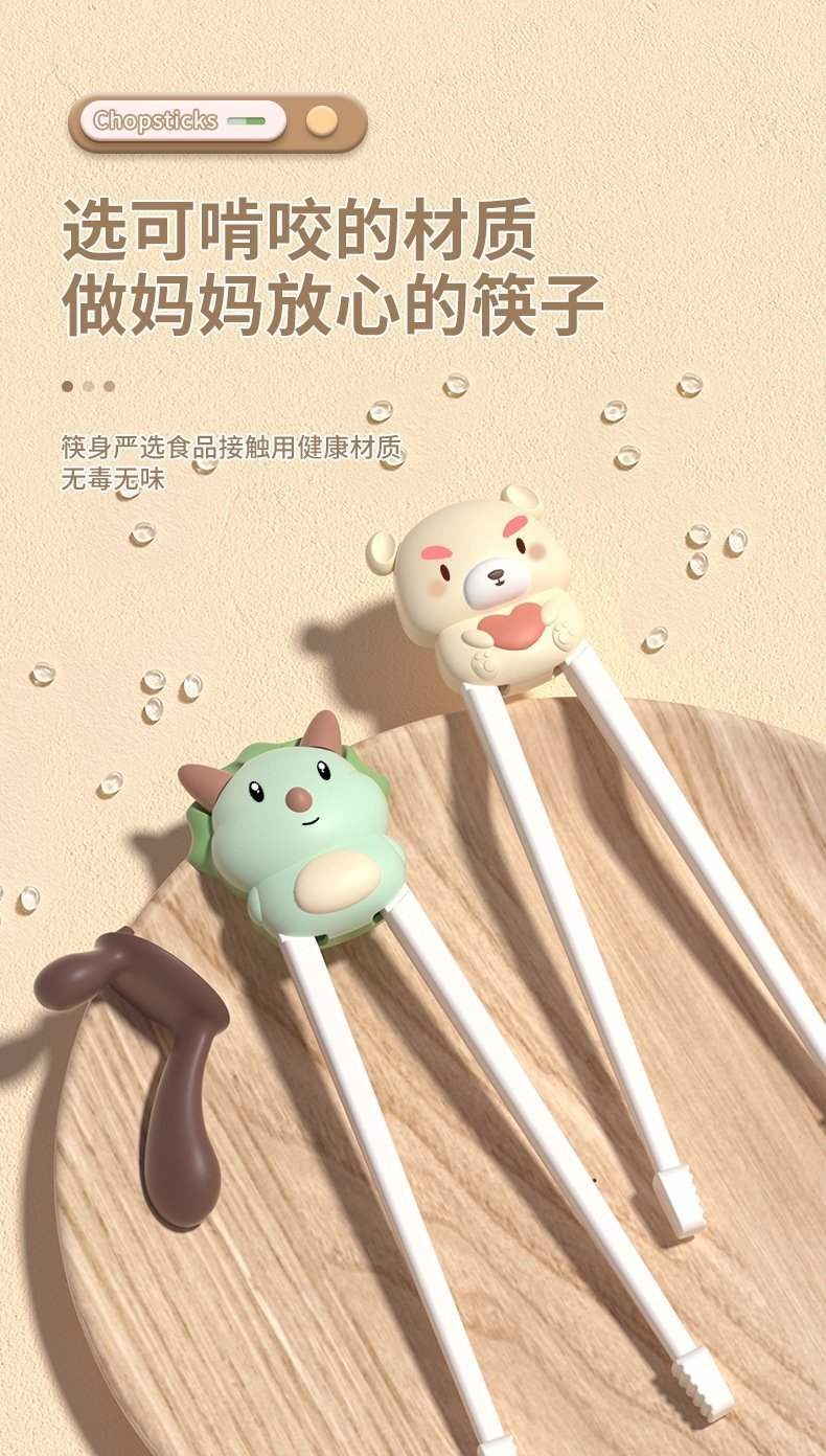 Набор для обучения детей еде оптом