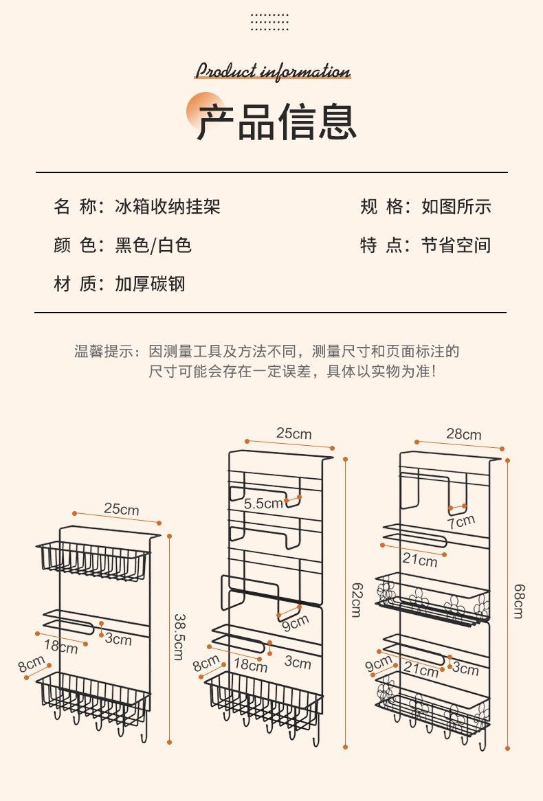 Многофункциональный держатель для холодильника оптом