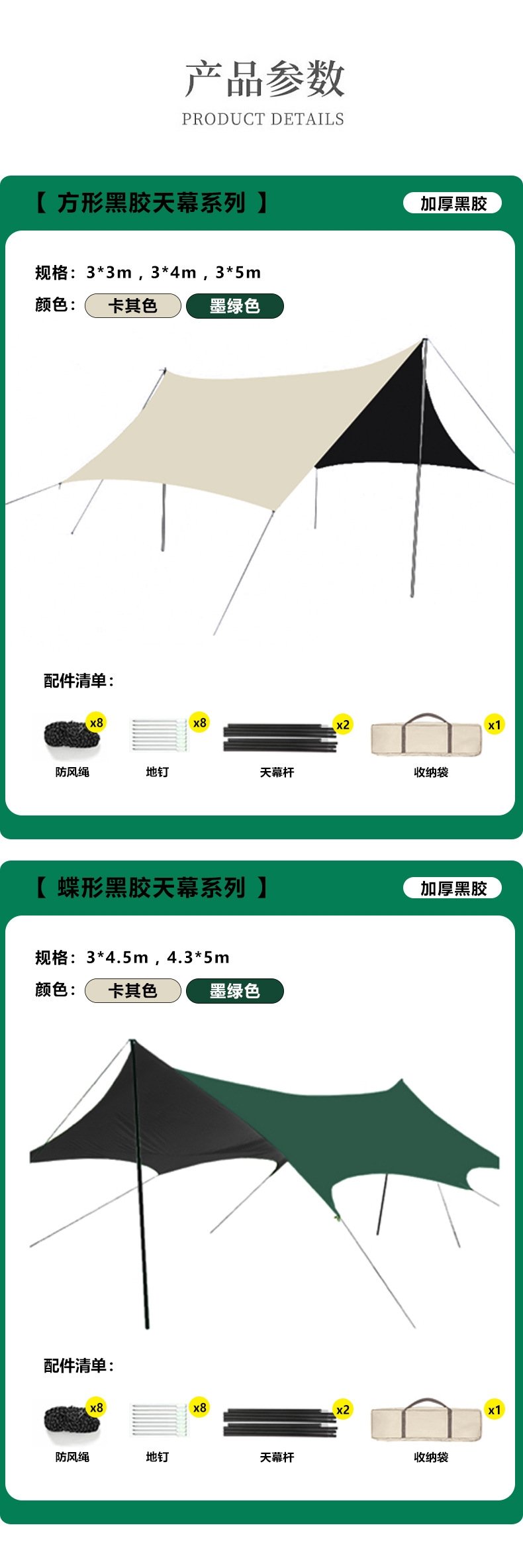 ОЕМ тент для пикника и кемпинга оптом