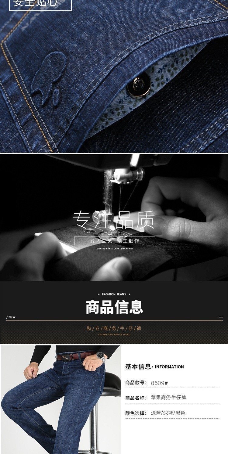 Мужские джинсы высокой посадки оптом из Китая