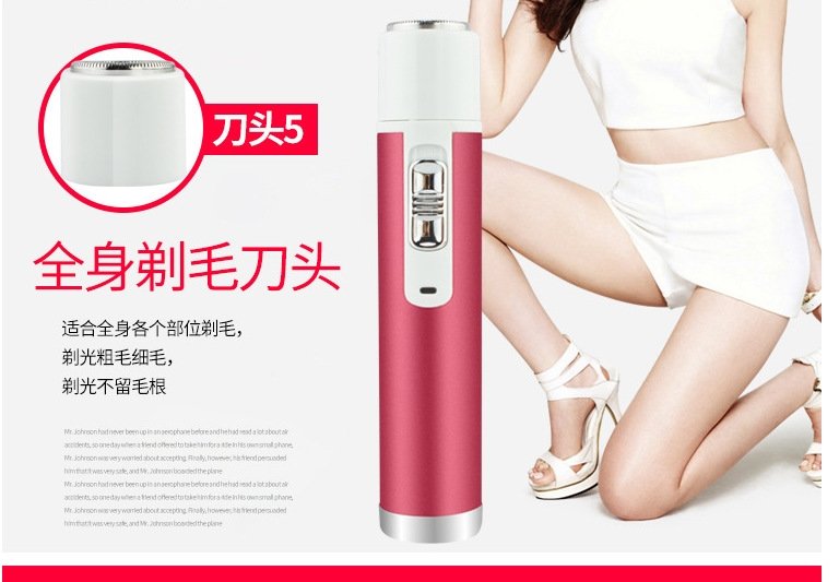 Электробритва 5 в 1 для женщин оптом из Китая