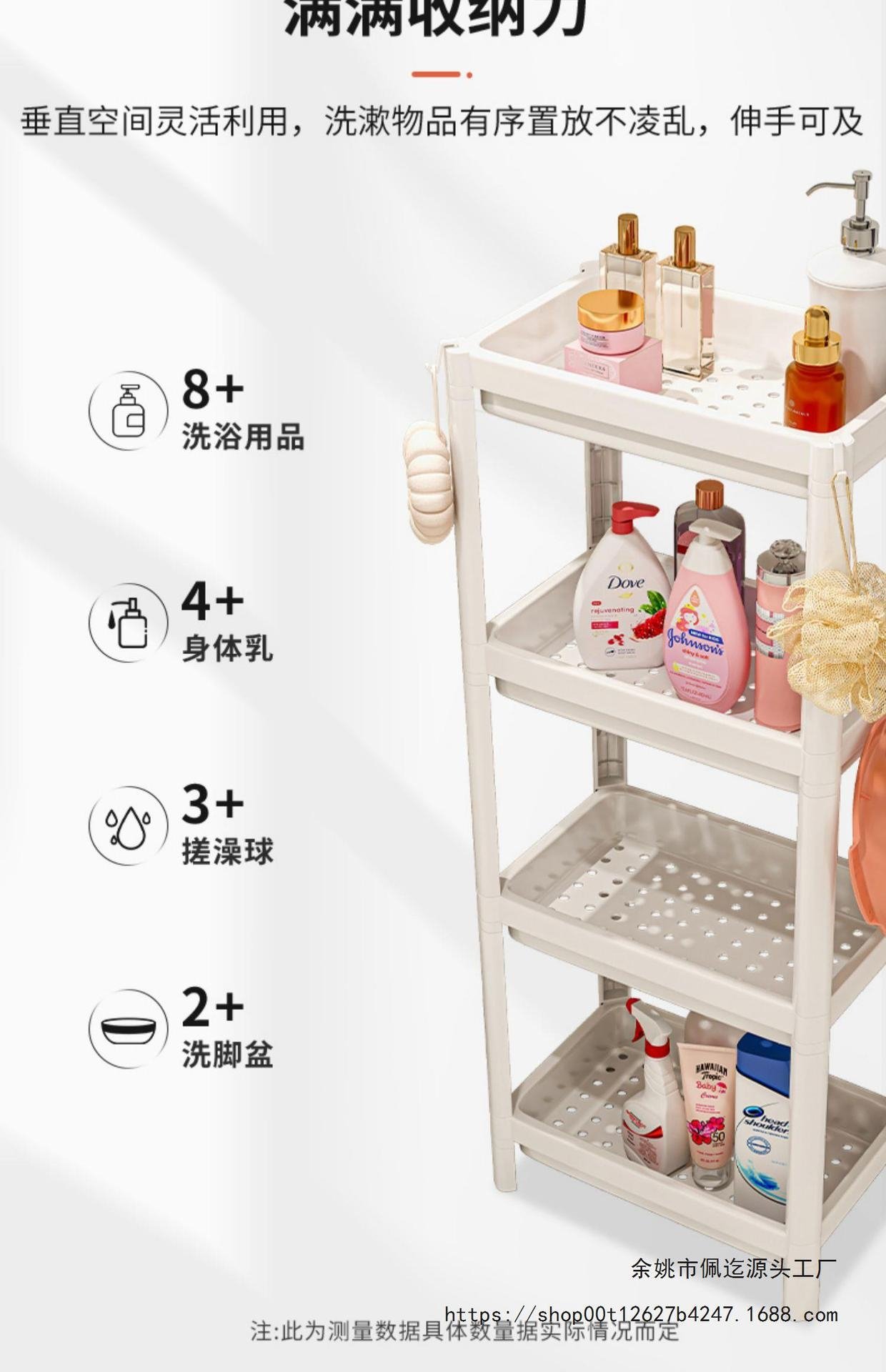 Многоуровневая полка для ванной комнаты оптом