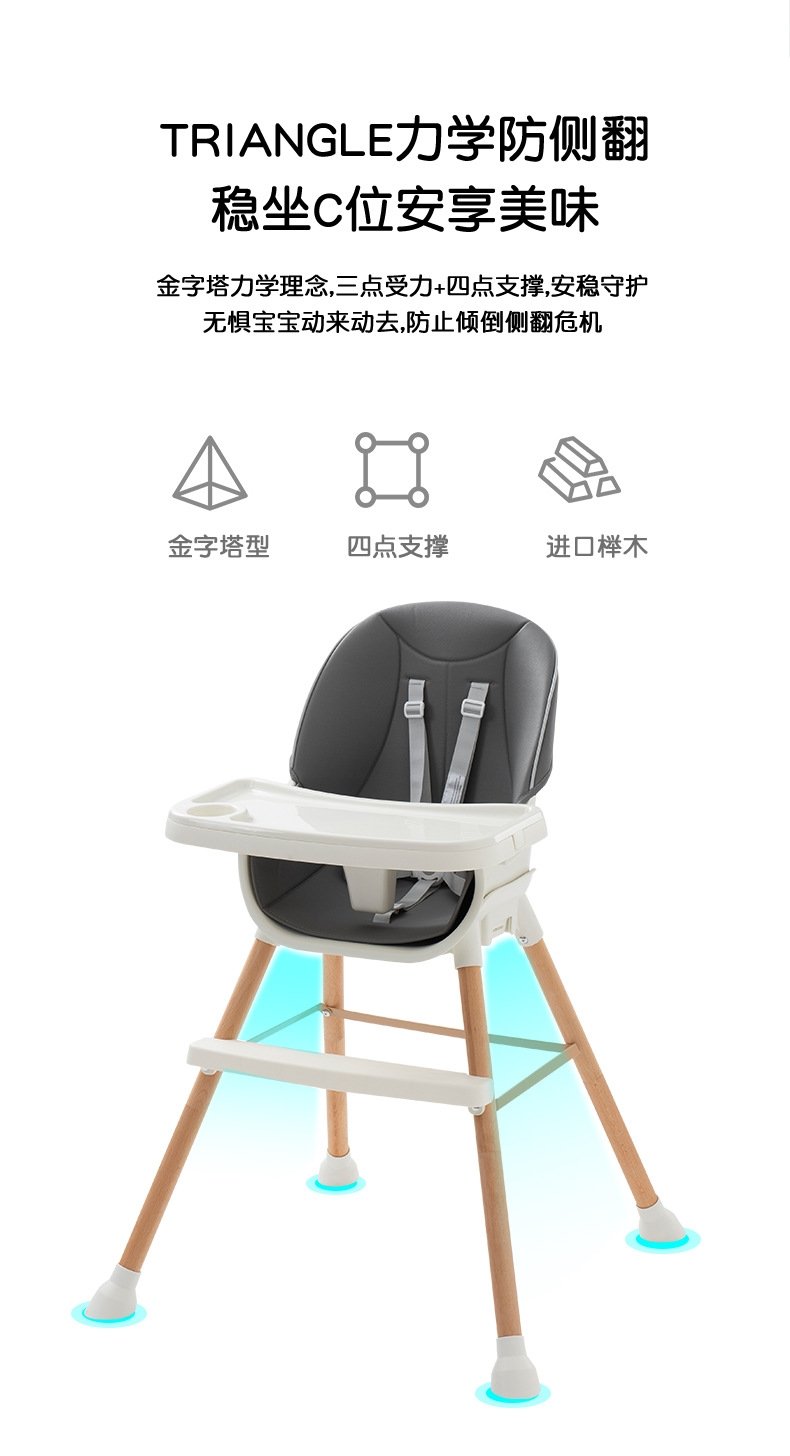 Многофункциональный стул для кормления детей оптом