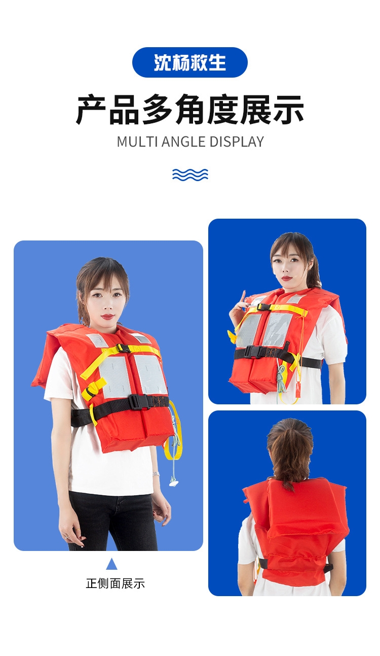 Спасательный жилет для взрослых ZX-I оптом