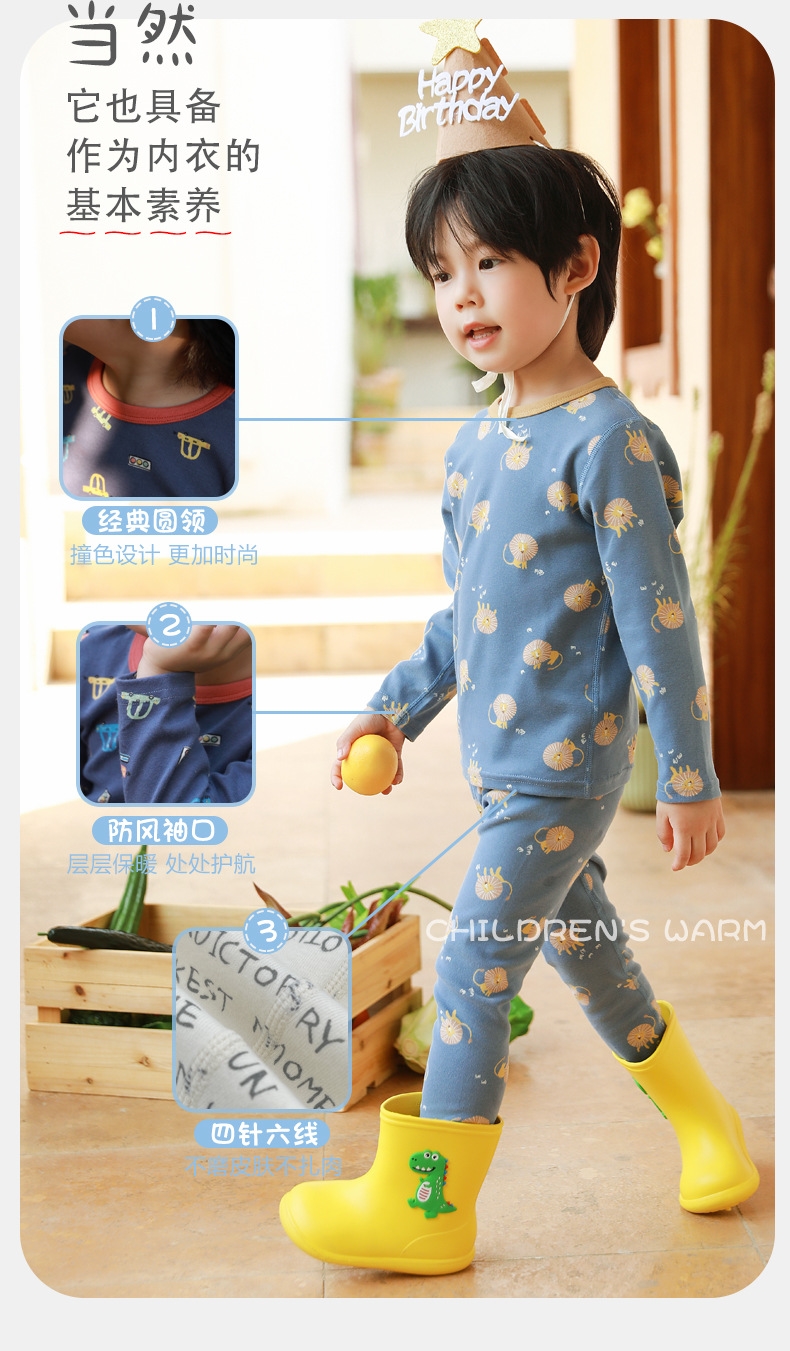 2023 новинка детский комплект термобелья для мальчиков и девочек оптом из Китая