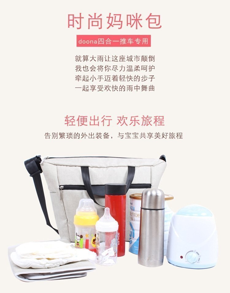 Детская коляска 4 в 1 Doona+ с накидкой, дождевым чехлом, москитной сеткой, сумкой для мамы и солнцезащитным козырьком оптом