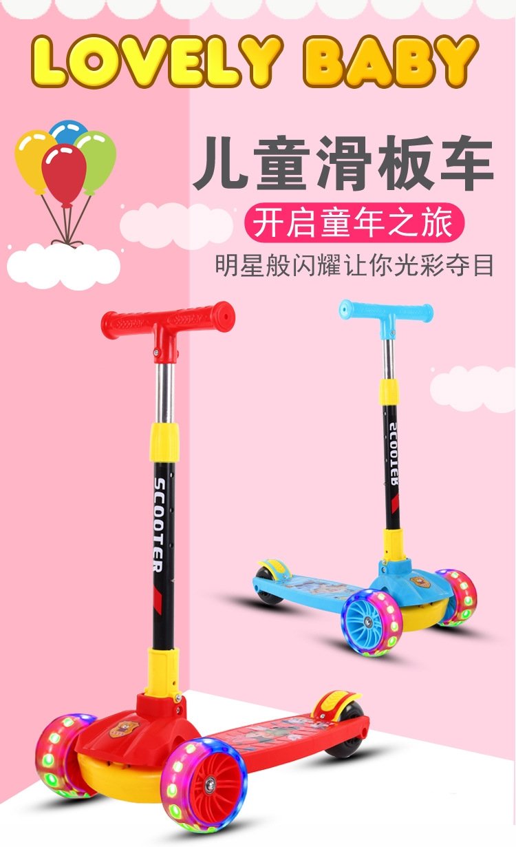 Детский трехколесный складной самокат оптом