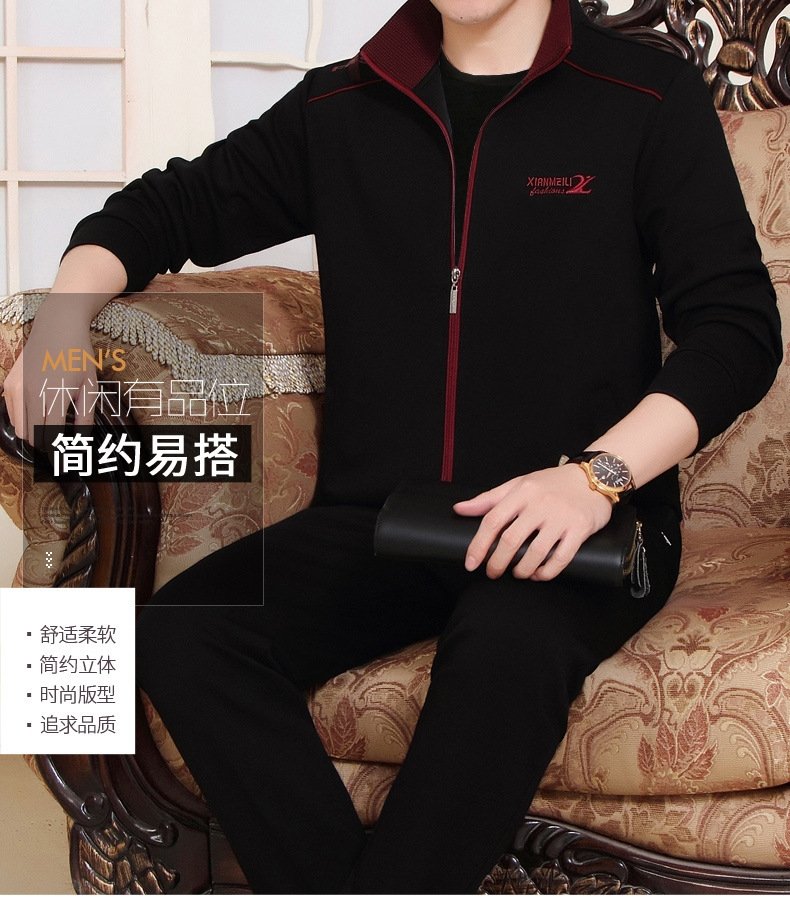 Мужской спортивный костюм с длинными штанами и свитшотом оптом из Китая