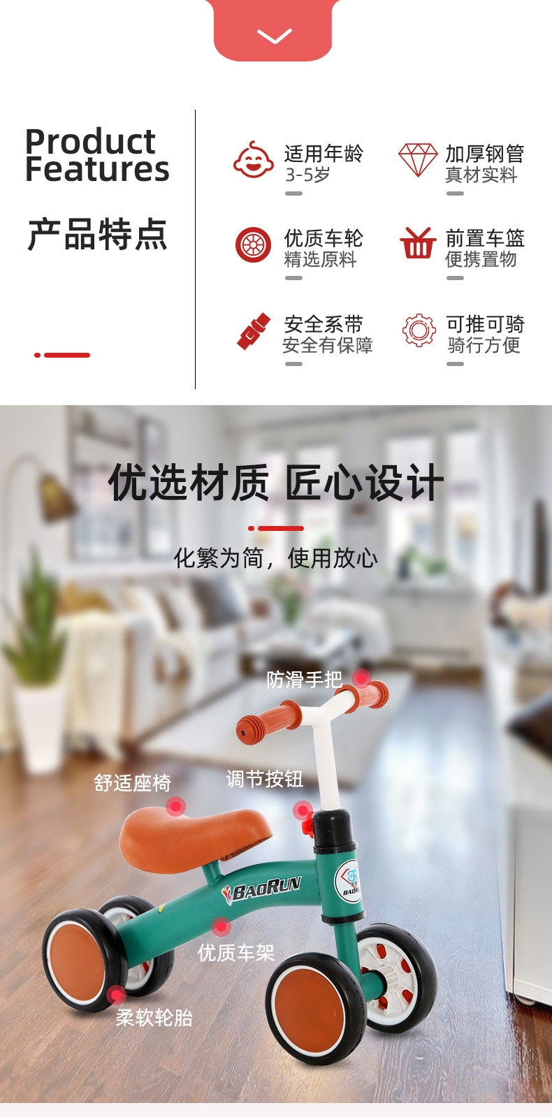 Детский велосипед без педалей оптом из Китая