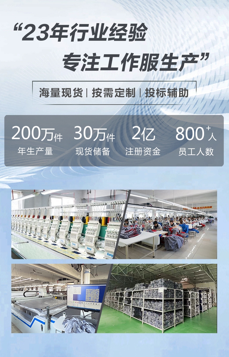 Рабочий костюм с длинным рукавом оптом из Китая