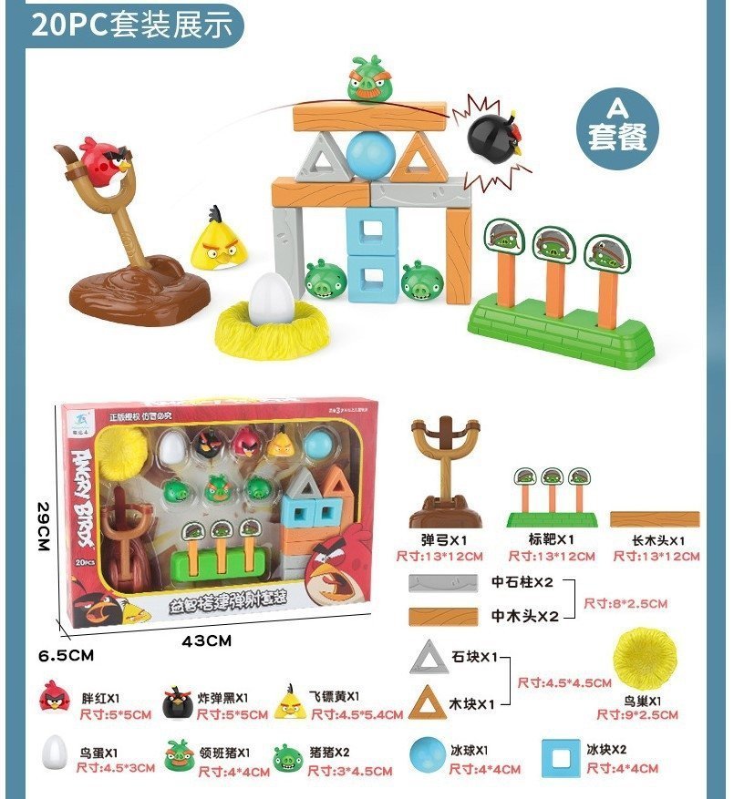 Набор игрушек сцены Angry Birds оптом
