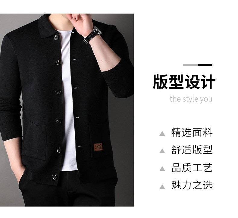 Мужская вязаная куртка с воротником оптом