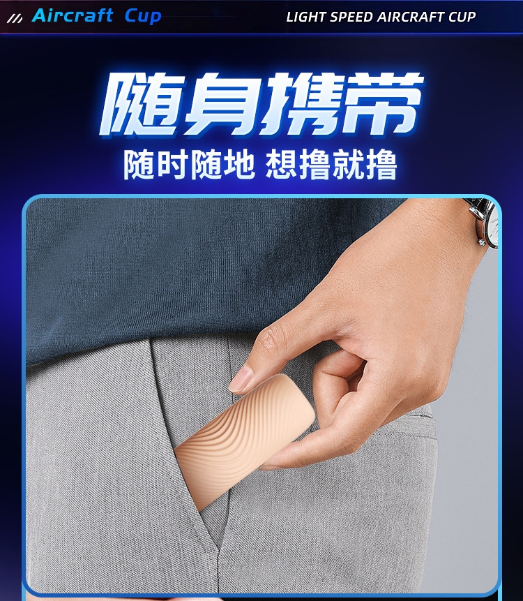 Животрепещущий тренажер оптом из Китая