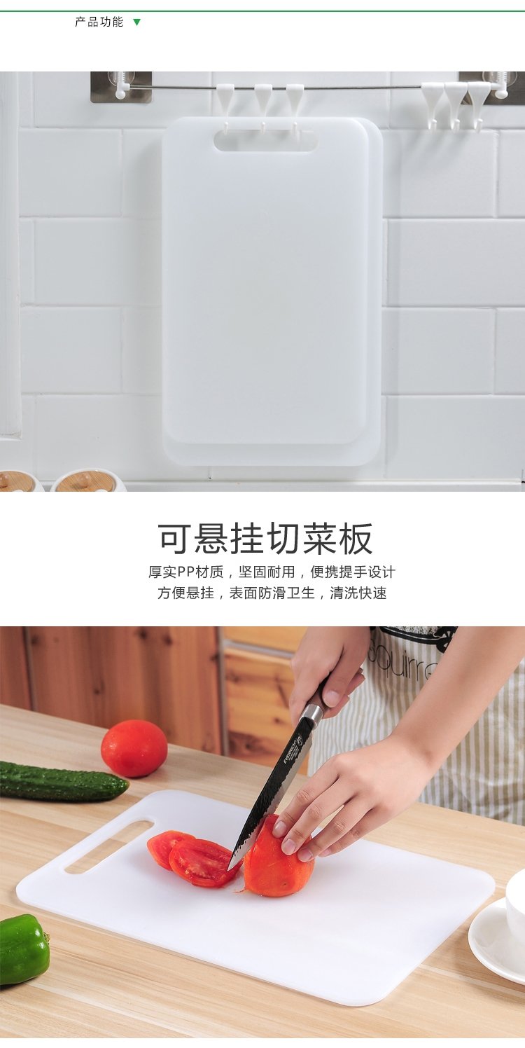 Пластиковая разделочная доска оптом