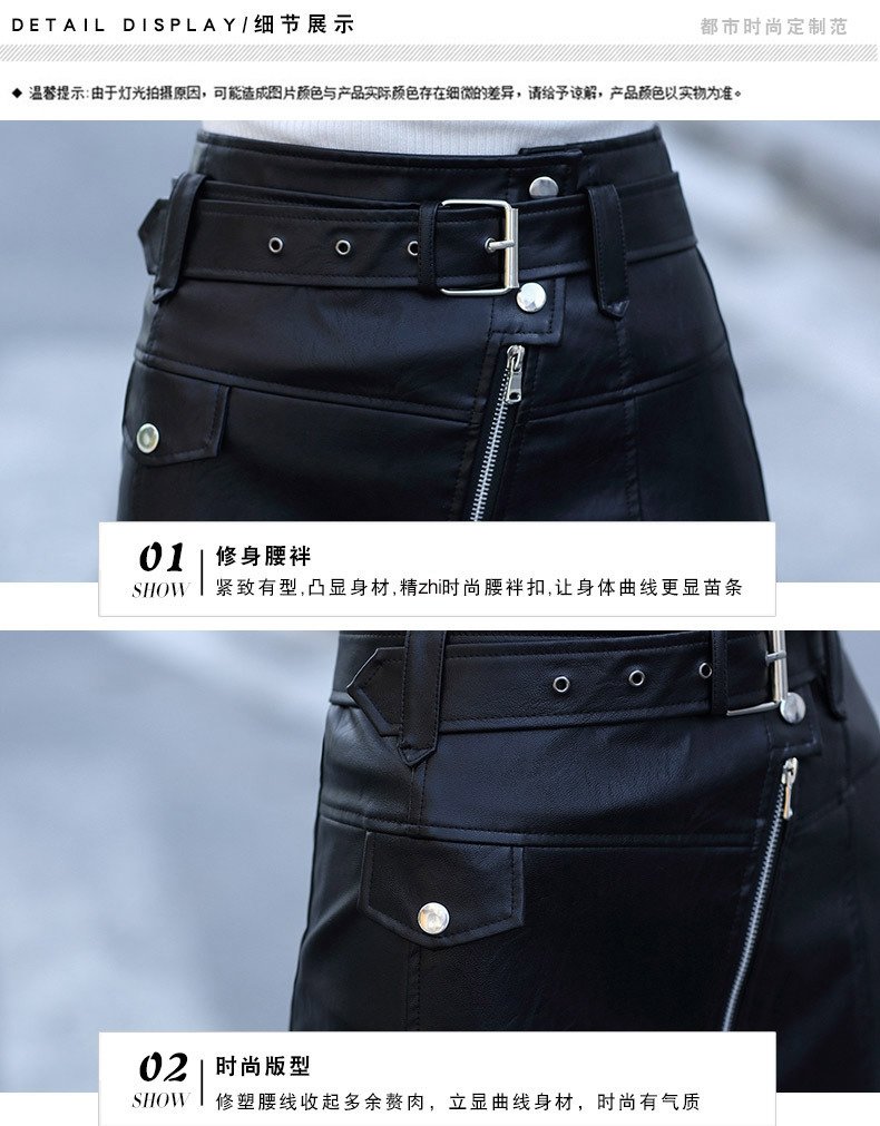 Женская юбка из PU кожи с высокой талией и застежкой-молнией оптом из Китая