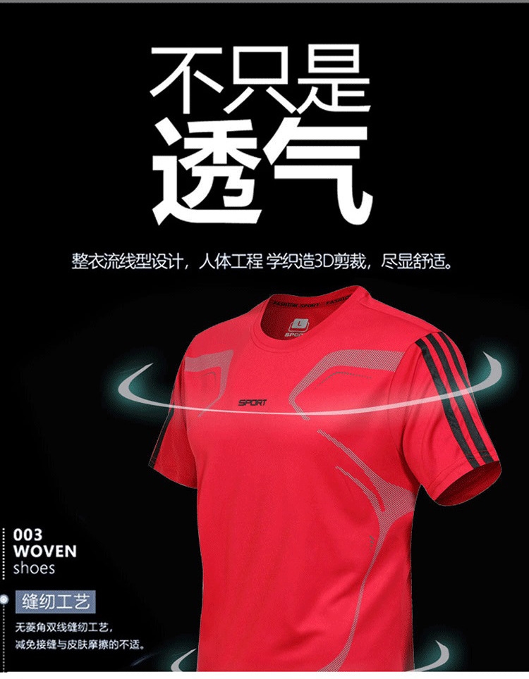 Летний мужской спортивный костюм оптом из Китая