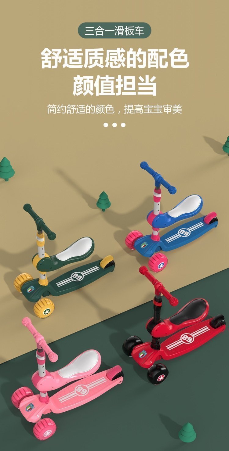 Детский трехколесный самокат оптом