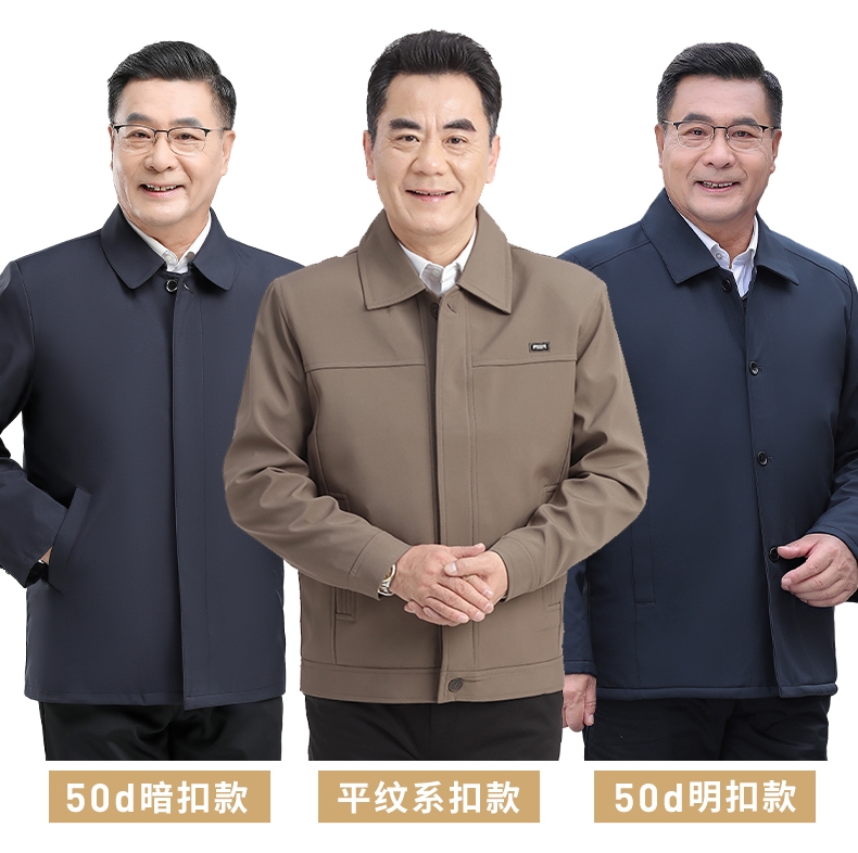 Весенняя куртка для папы оптом из Китая