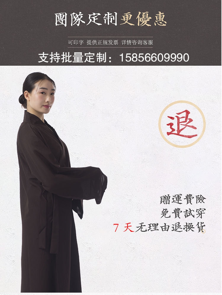 Тайваньская мужская и женская одежда из льна оптом из Китая