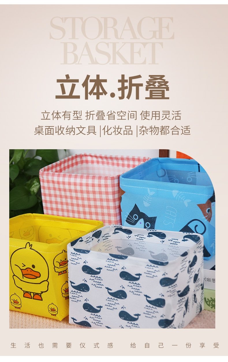 Хранение настольное водонепроницаемое украшение желтый утка, синий кот, белый кит, клетка оптом