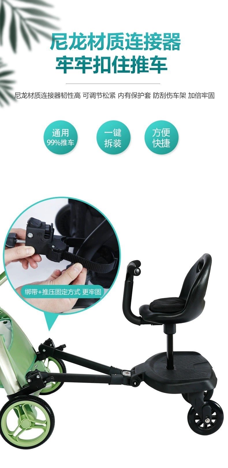 Детская коляска с дополнительной платформой и сиденьем оптом