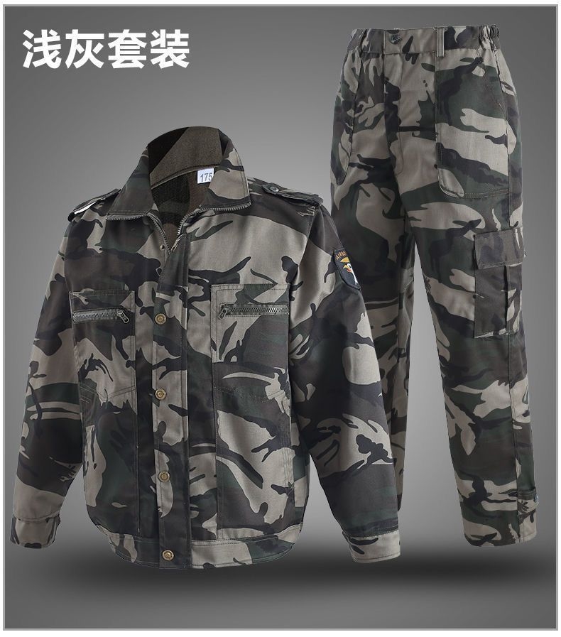 Рабочий костюм с камуфляжным рисунком оптом из Китая