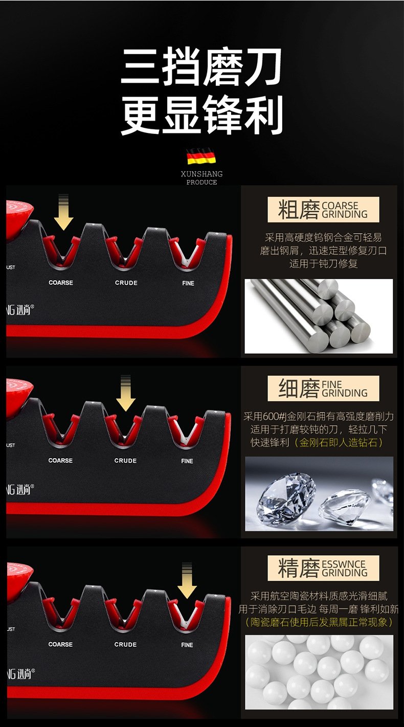 Многофункциональный точильщик ножей XUNSHANG оптом