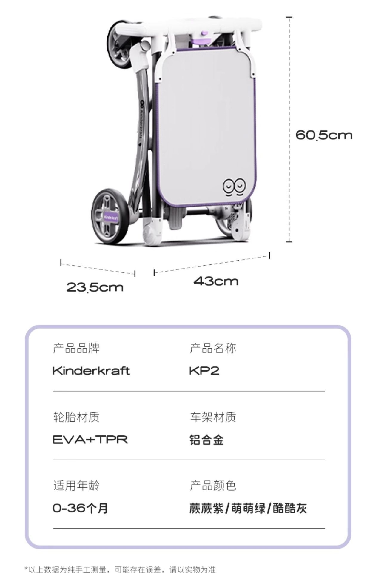 Детская коляска Kinderkraft KP2 оптом из Китая