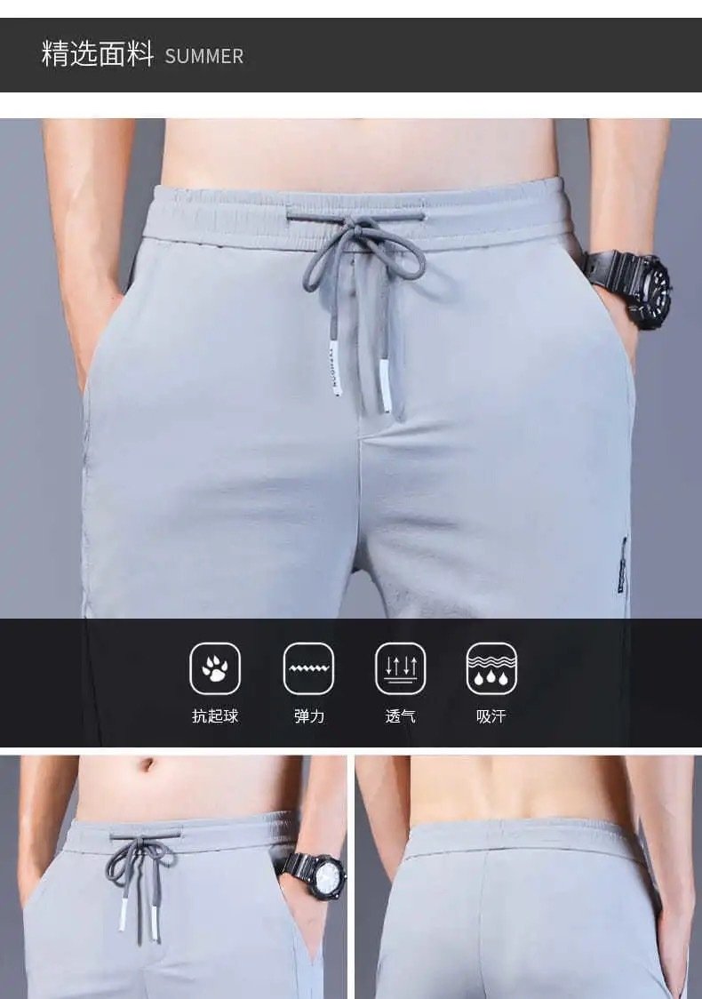 Летние мужские спортивные брюки оптом из Китая