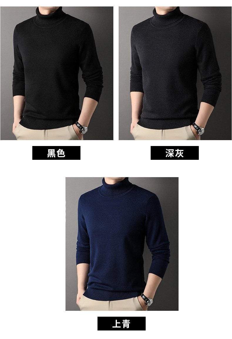 Мужской свитер с высоким воротником осенне-зимней коллекции 2024 оптом