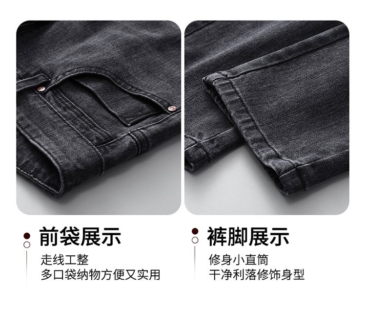 Мужские джинсы весна-осень 2024 оптом из Китая