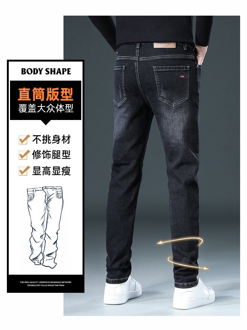 Мужские джинсы в стиле новинка весна-осень оптом из Китая