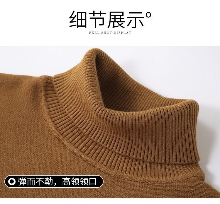 Мужской свитер с высоким воротником оптом