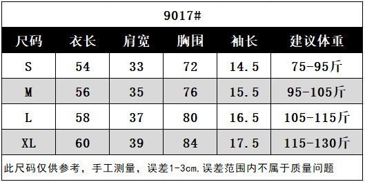 Футболка V-образного выреза с коротким рукавом оптом