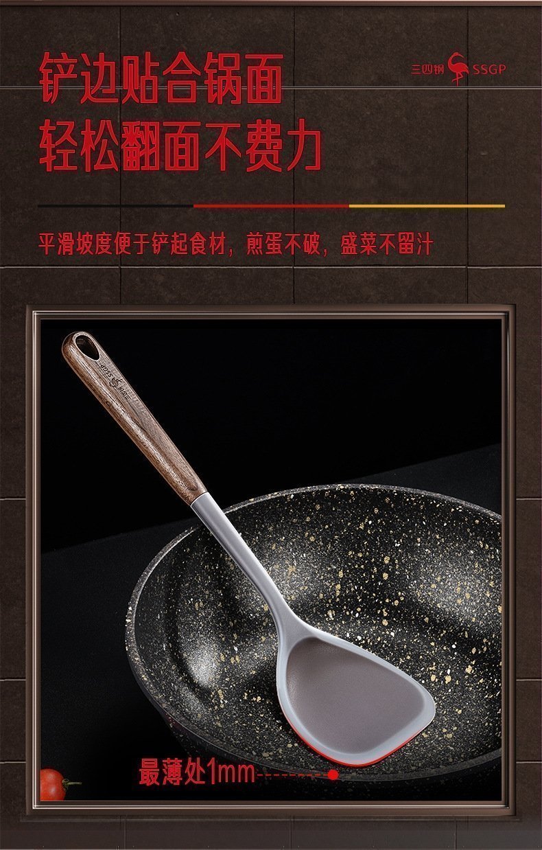 SSGP Нержавеющая сталь кухонная лопатка оптом