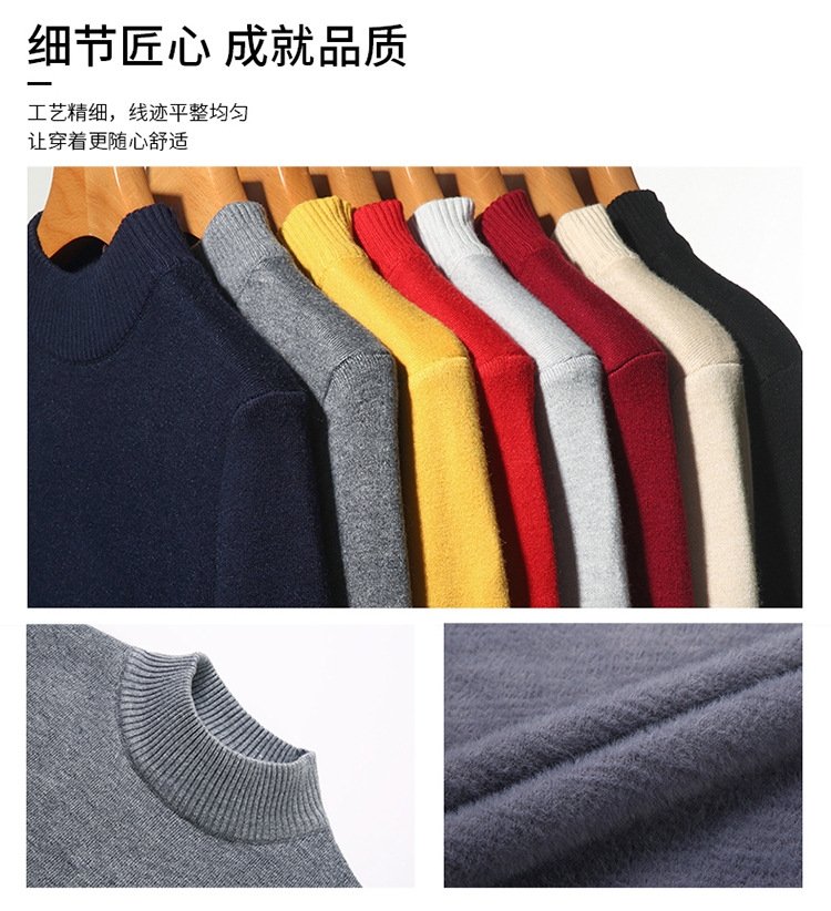 Мужской свитер с высоким воротником и утеплением оптом